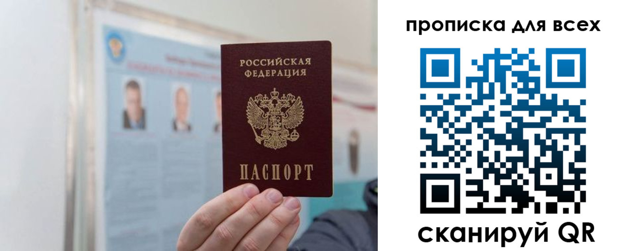 временная регистрация поиск в Вилючинске