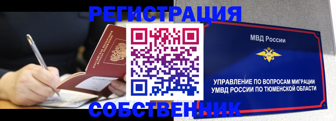 форма 3 в Вилючинске